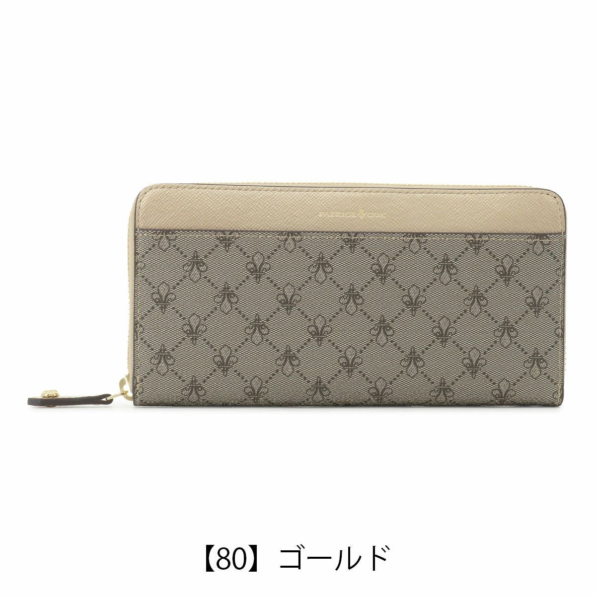 【80】ゴールド