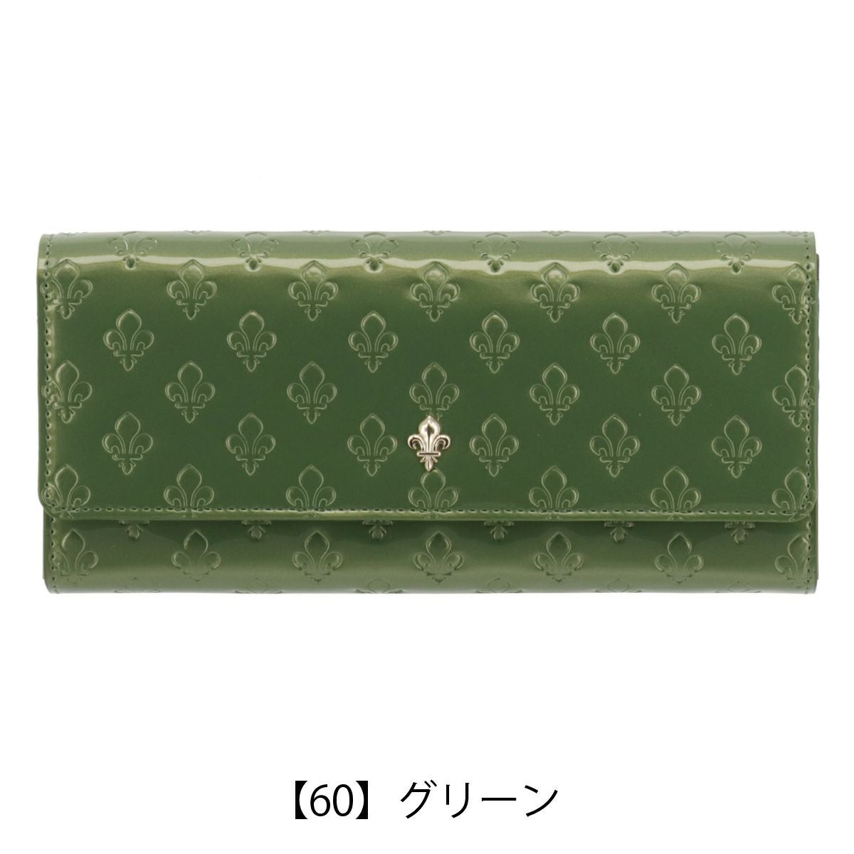 【60】グリーン