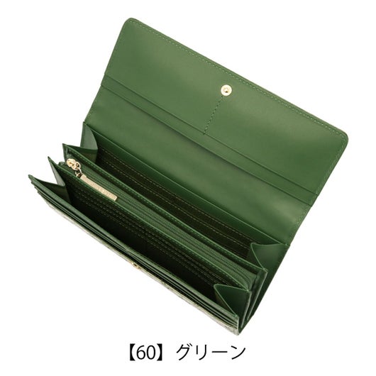 【60】グリーン
