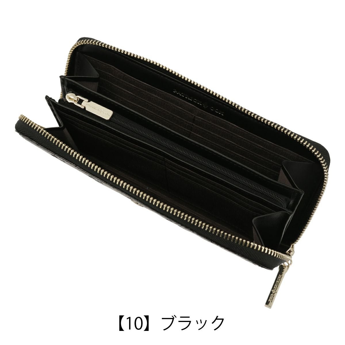 【10】ブラック