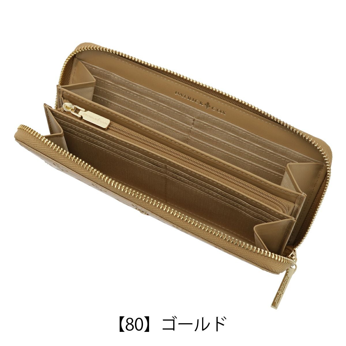 【80】ゴールド