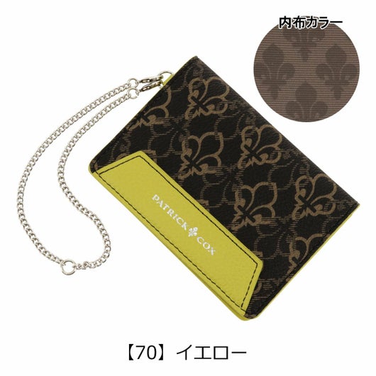 【70】イエロー