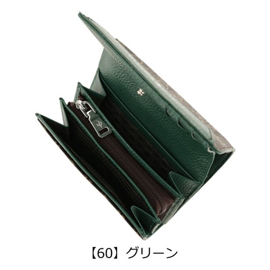 【60】グリーン