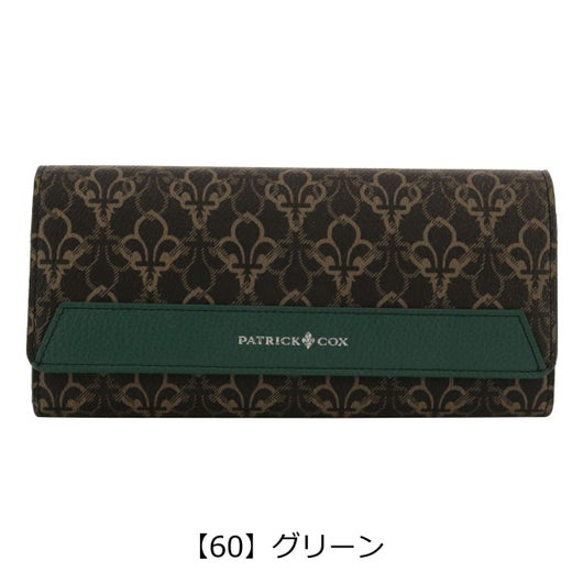 【60】グリーン