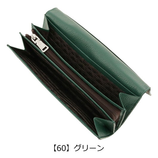 【60】グリーン