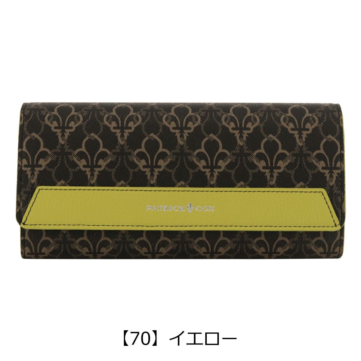 【70】イエロー