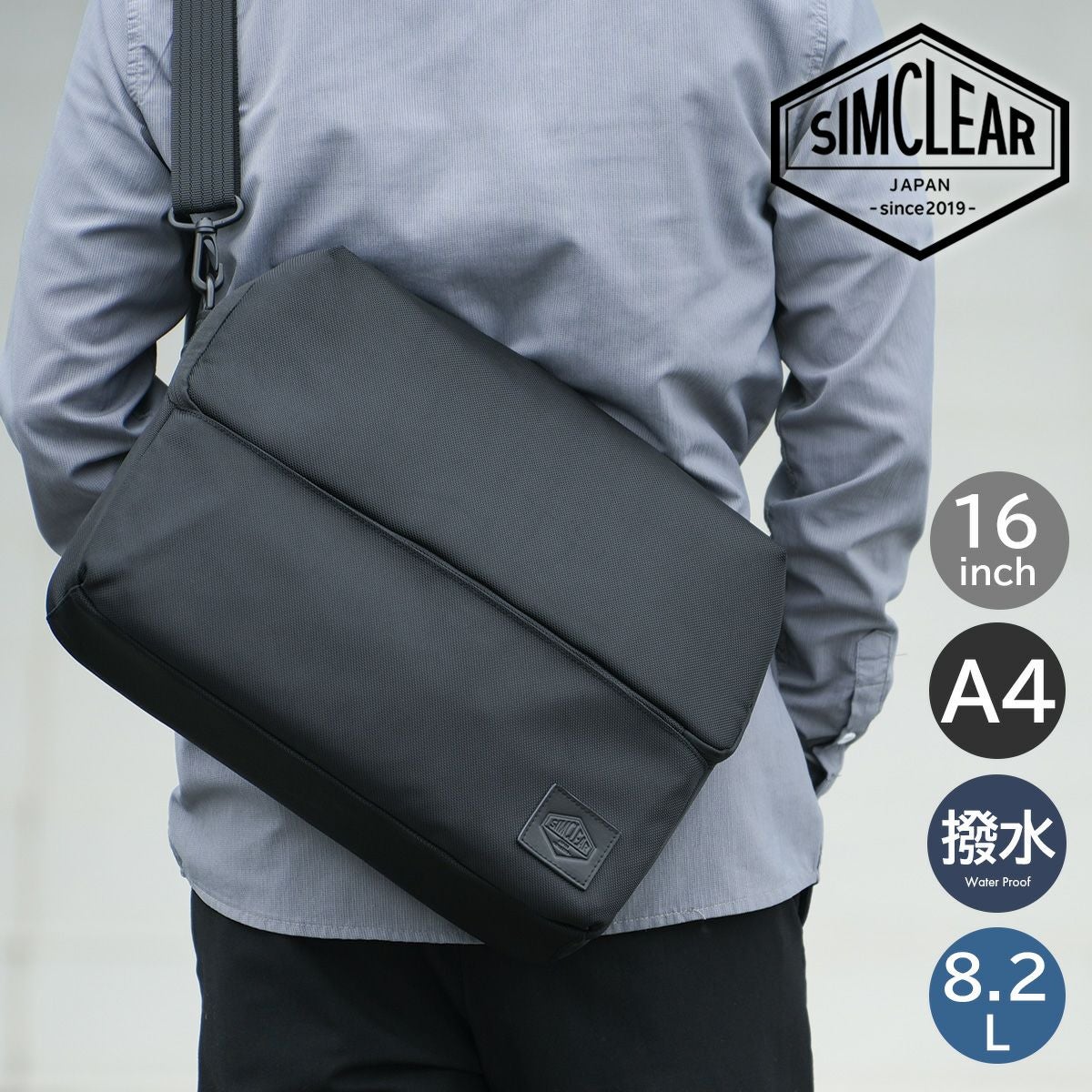 シムクリア ショルダーバッグ A4 クラッチバッグ ブリーフケース
