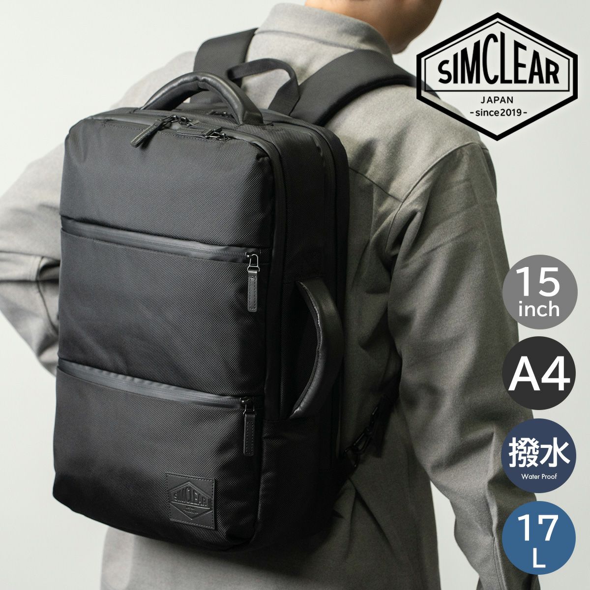 SIMCLEAR リュック バックパック ブラック ポーチ付き シムクリア リュック A4 16インチPC サコッシュ付き ツナグバッグ