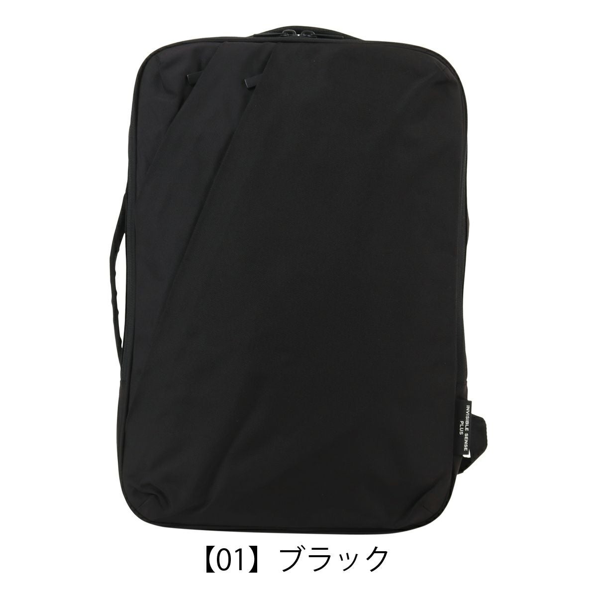 【01】ブラック