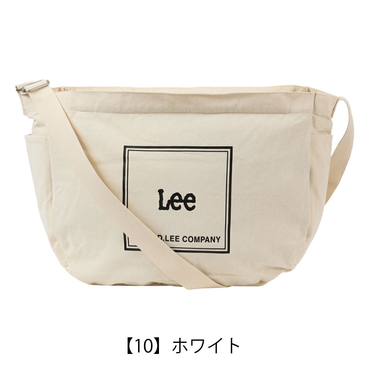 【10】ホワイト