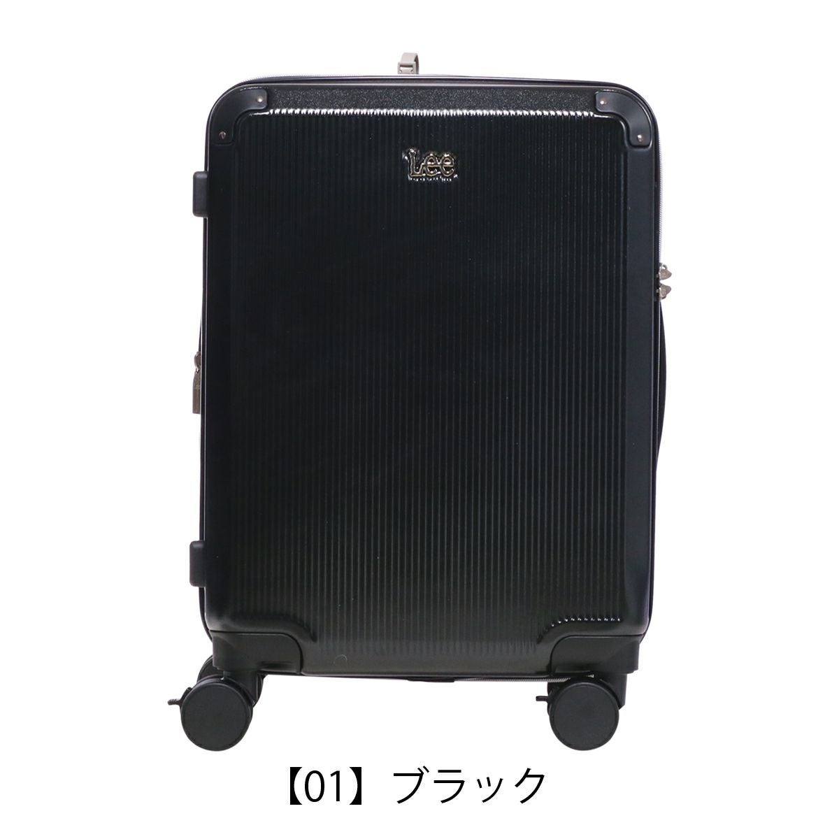 スーツケース キャリーケース 41L 黒 軽量 機内持ち込み Sサイズ ブラック Lee スーツケース 41L 53cm 3.1kg 19インチ ハードキャリー 機内