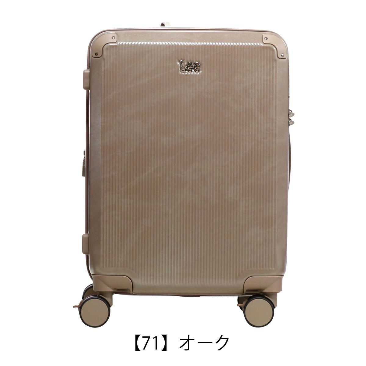 Lee スーツケース 41L 53cm 3.1kg 19インチ ハードキャリー 機内