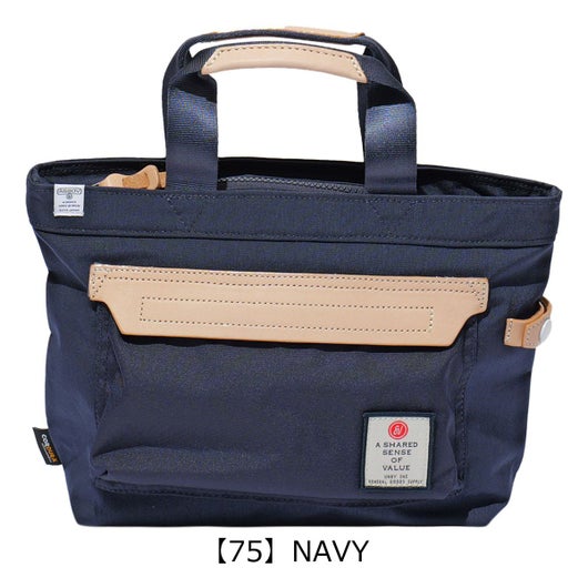 【75】NAVY