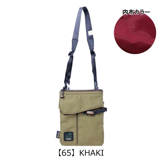 【65】KHAKI