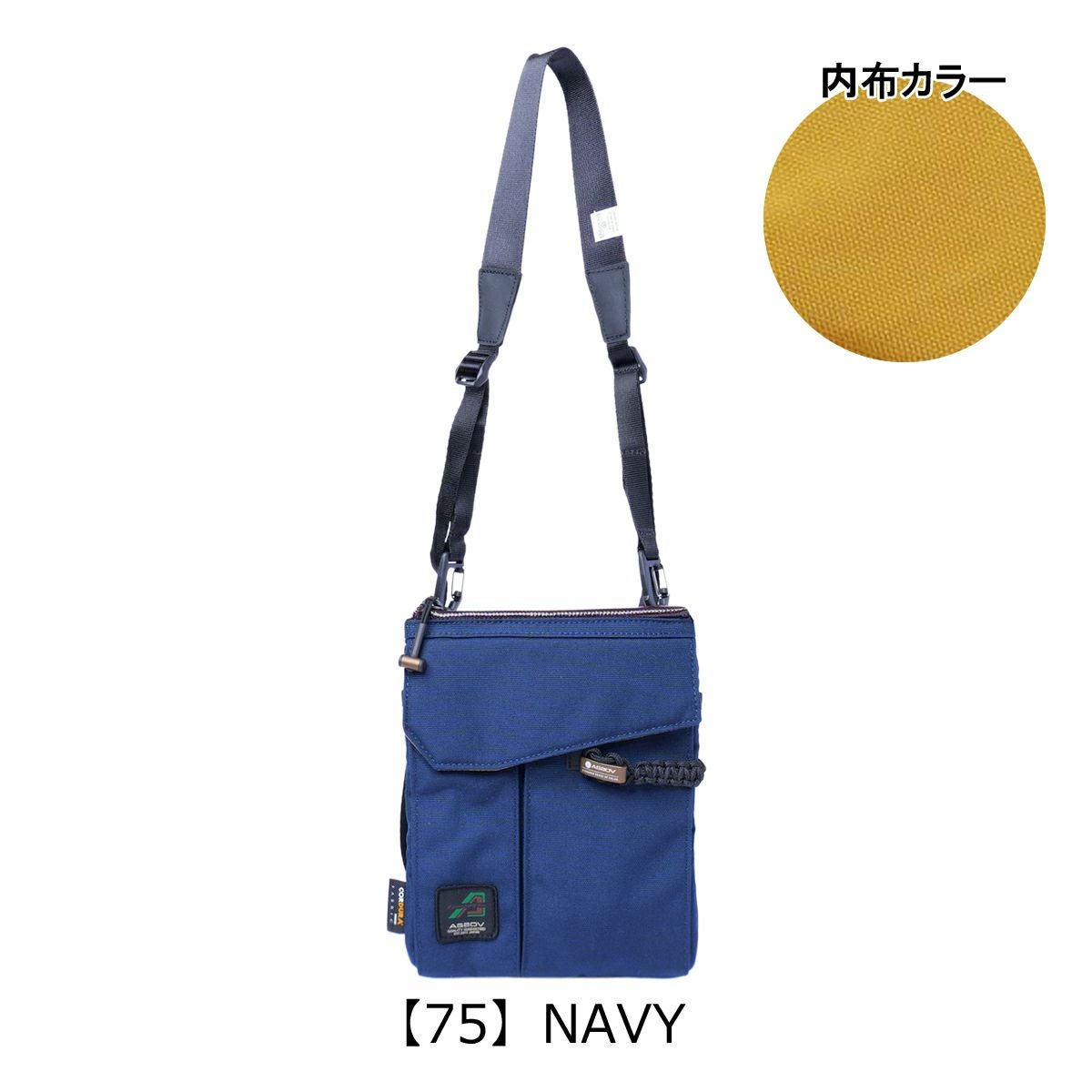 アッソブ サコッシュ スタンダード メンズ レディース 152319 AS2OV
