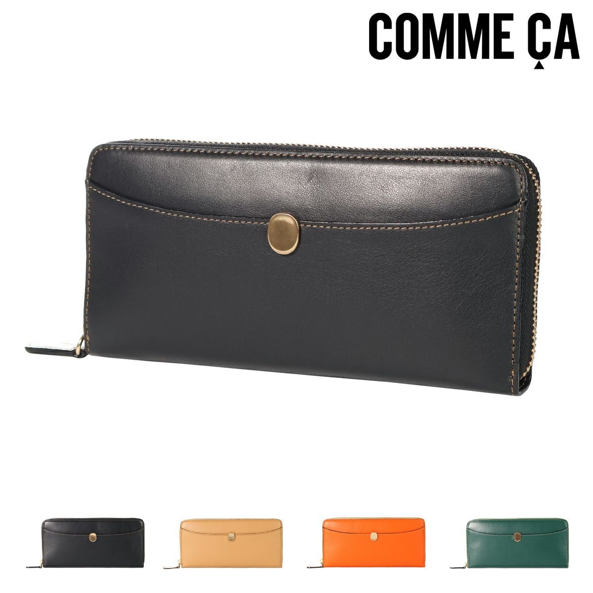 コムサ　黒 レザー　ジッパー長財布 COMME CA（コムサ） 長財布 L字ファスナー シュリー レディース 74807