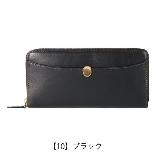 【10】ブラック
