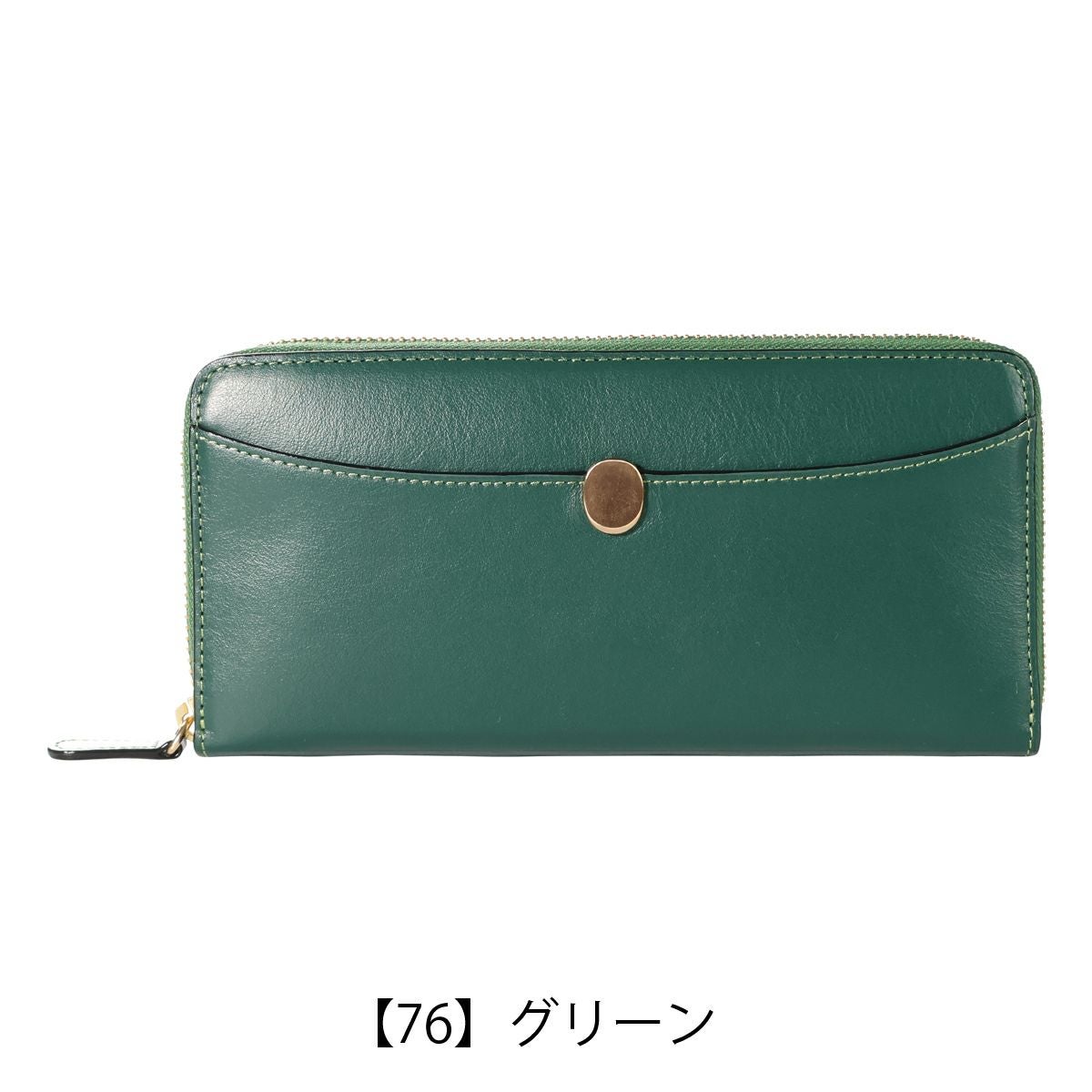 コムサ 長財布 74850 レディース COMME CA 牛革 イタリア製 ロング