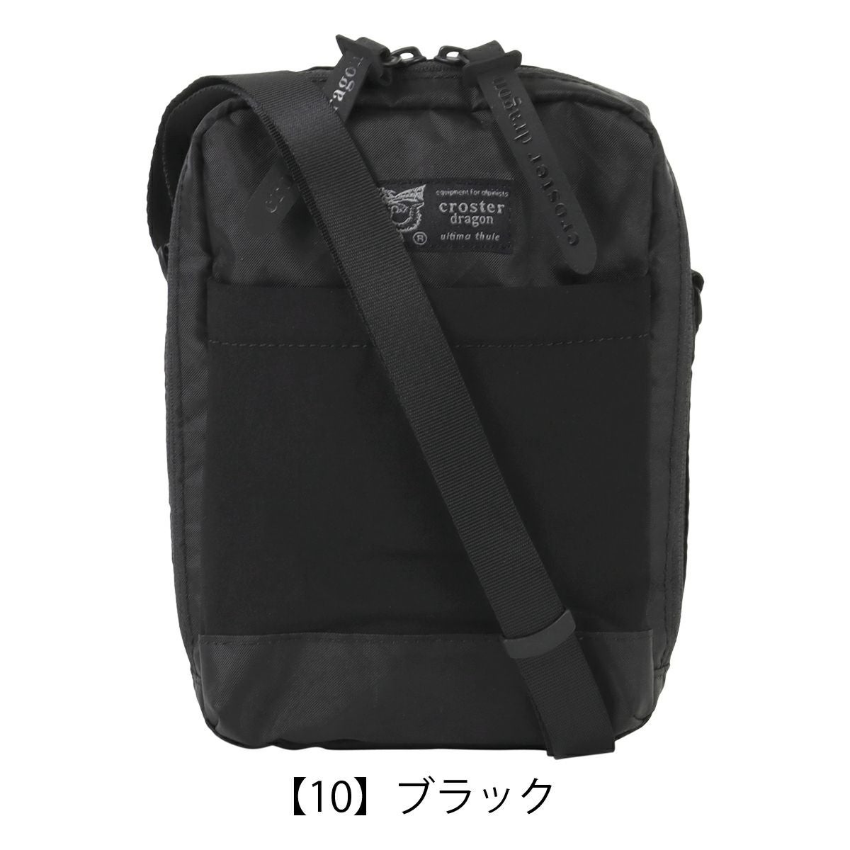 【10】ブラック