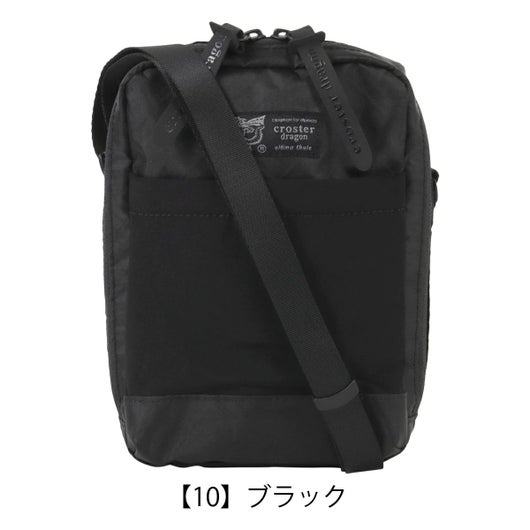 【10】ブラック