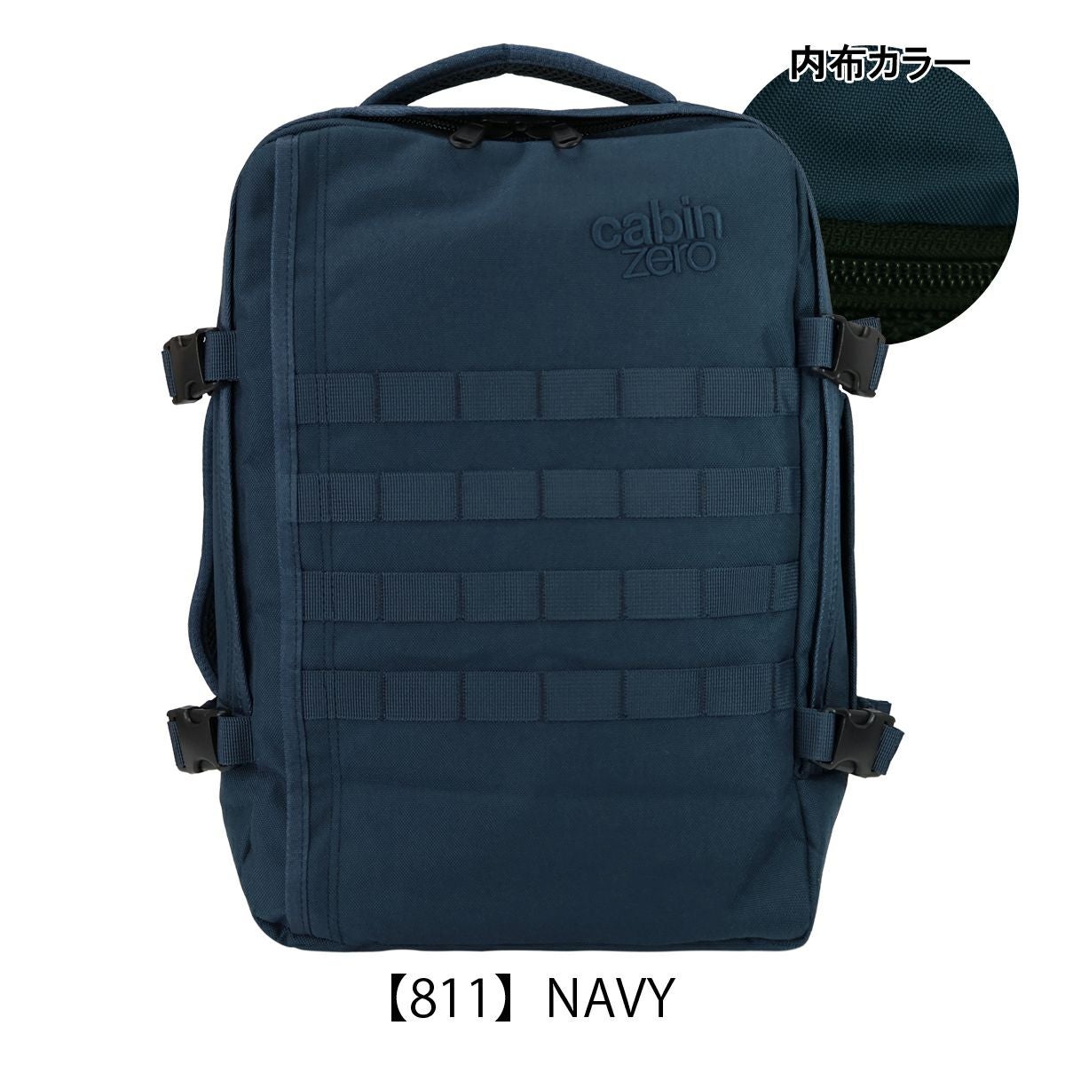 【811】NAVY