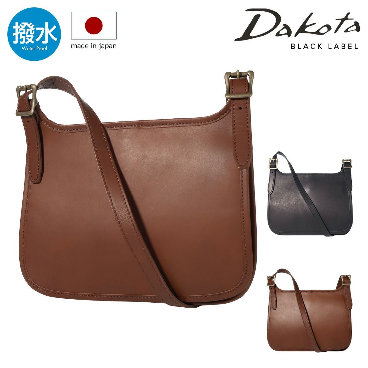【極艶】【Dakota BLACK LABEL】高級ショルダーバッグ　艶革正規品 Dakota BLACK LABEL ダコタ ショルダーバッグ クラッチバッグ 2WAY