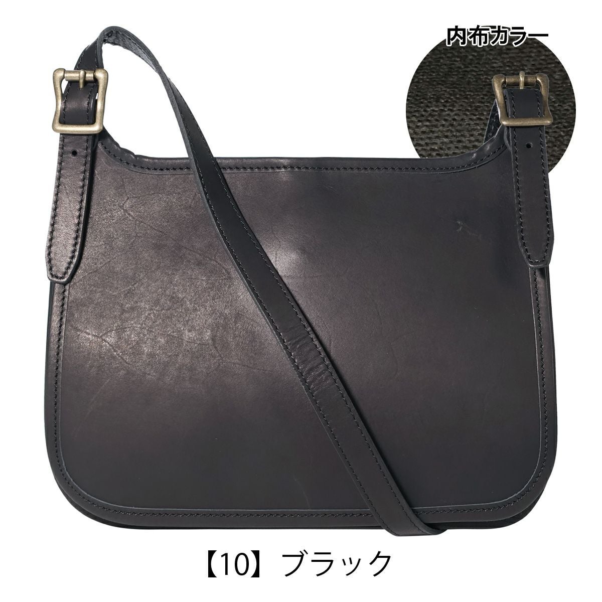 【10】ブラック