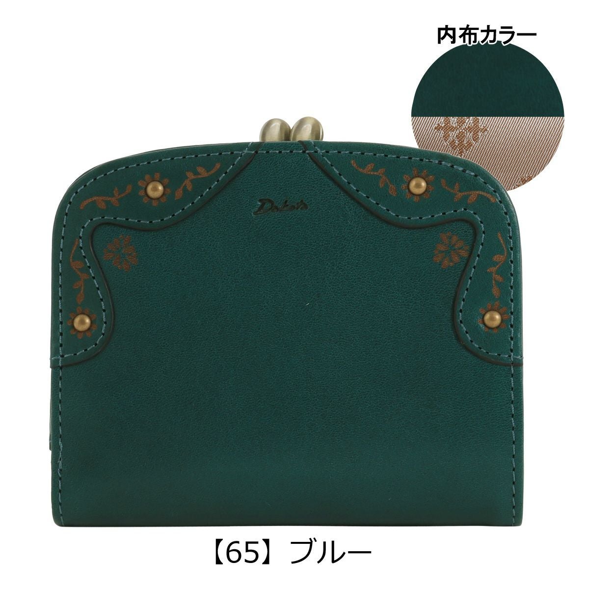 ダコタ 二つ折り財布 がま口 本革 マーゴット 31601 Dakota サイフ