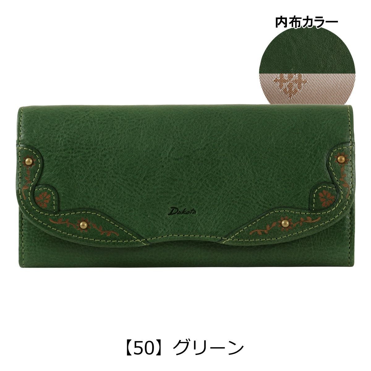 ダコタ 長財布 本革 かぶせ マーゴット 31602 Dakota サイフ 札入れ