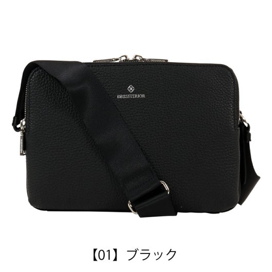 【01】ブラック