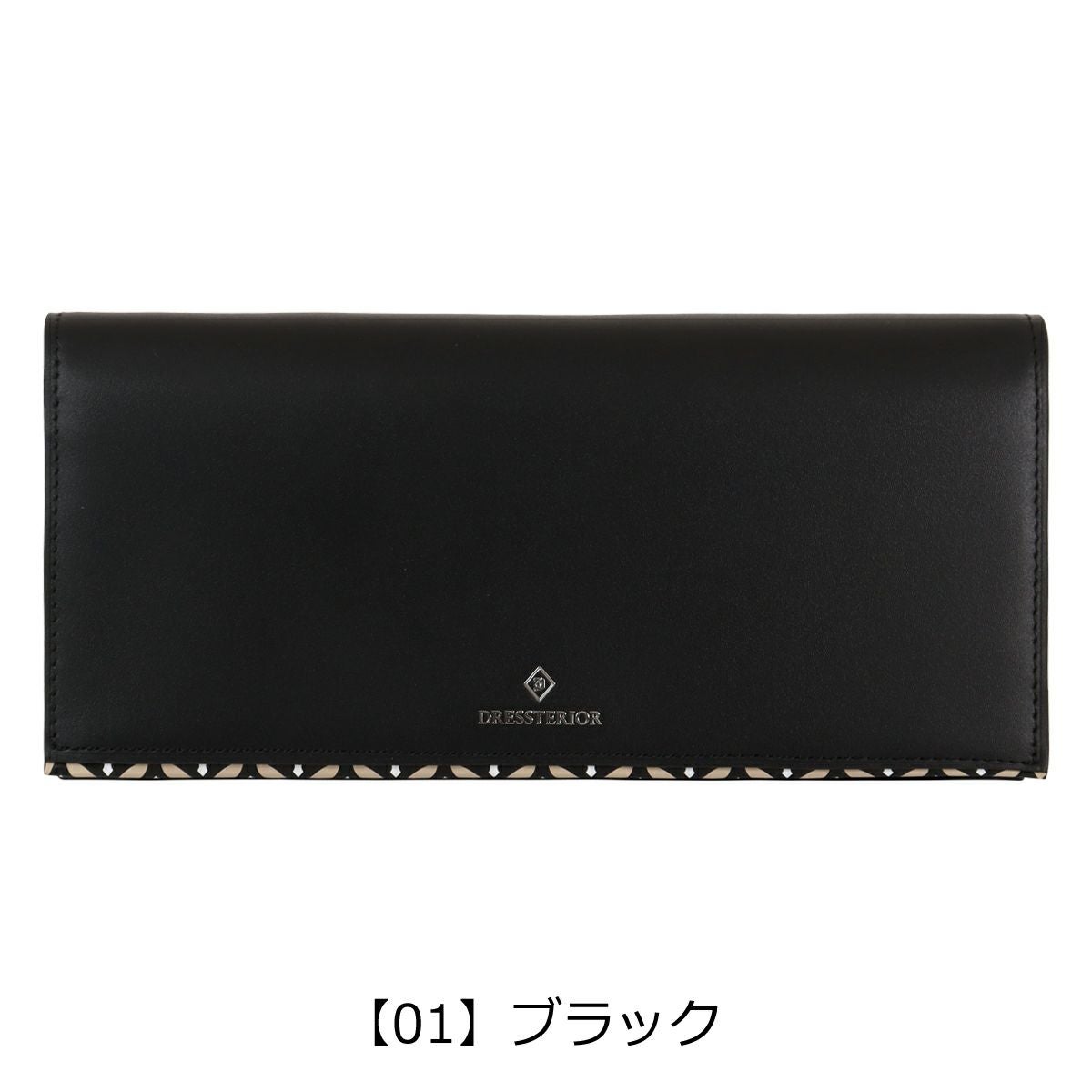【01】ブラック