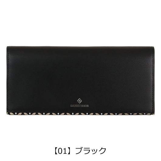 【01】ブラック