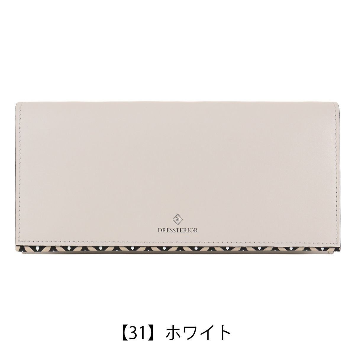 【31】ホワイト