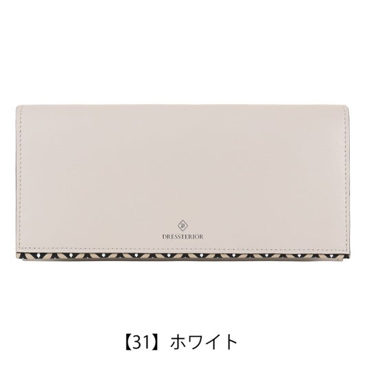 【31】ホワイト