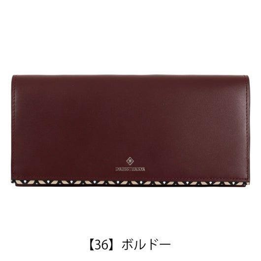 【36】ボルドー