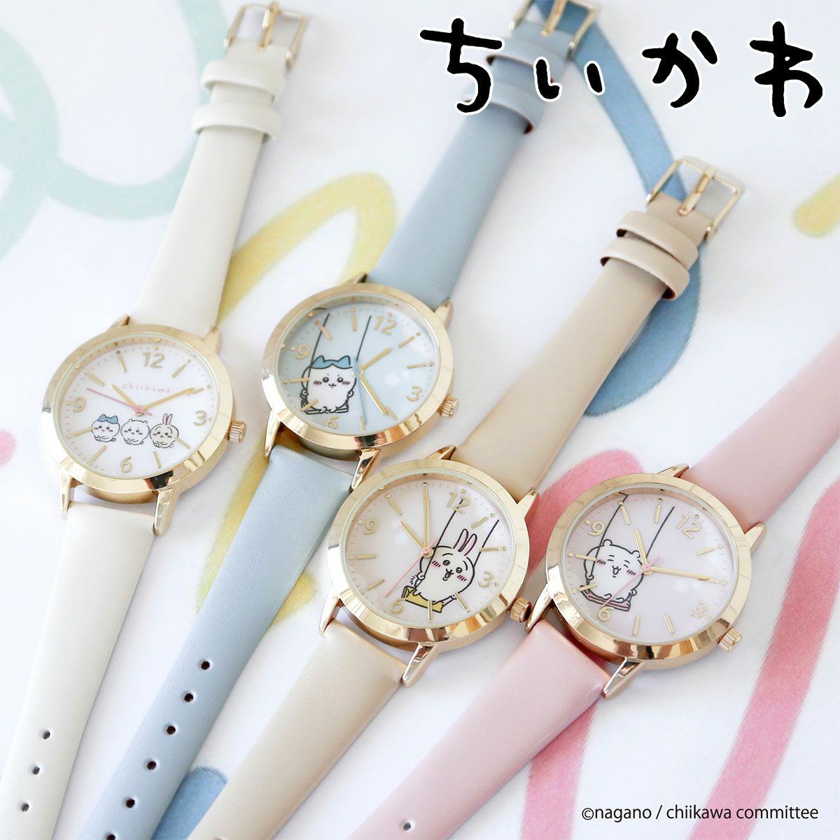 CHIIKAWA ちいかわ | サックスバー SAC'S BAR公式サイト