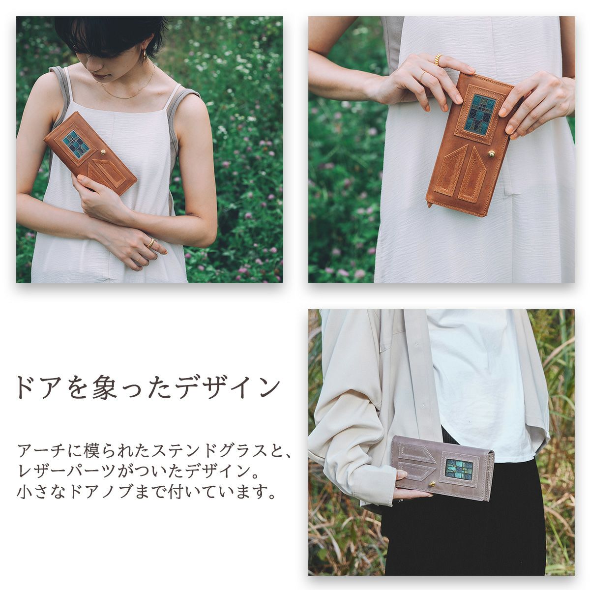 グラート かぶせ長財布 財布 長財布 ロングウォレット ステンドグラス