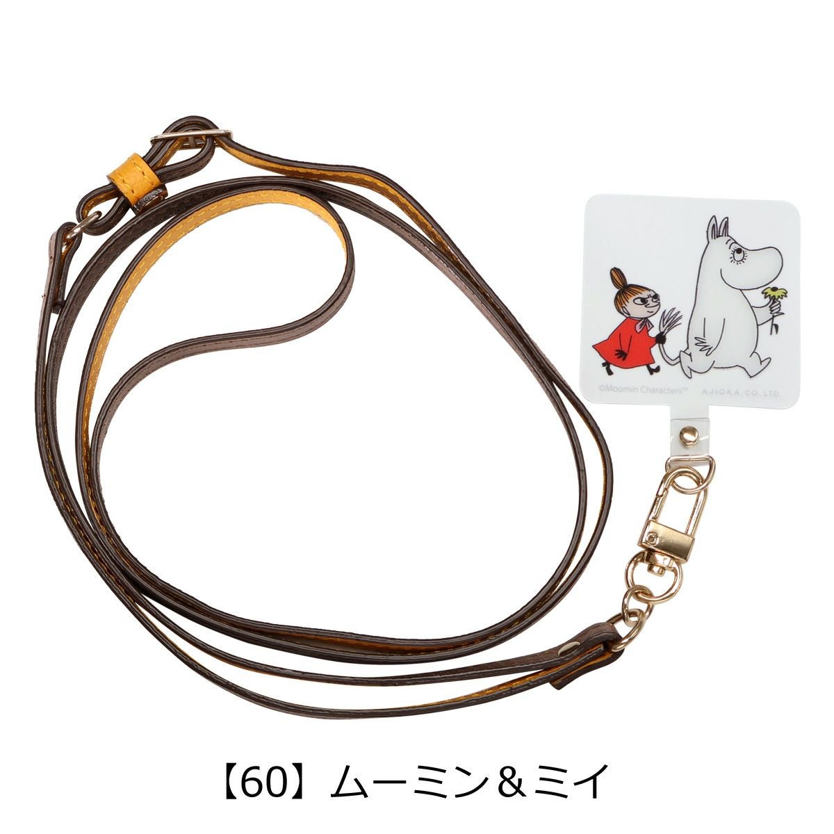 【60】ムーミン＆ミイ