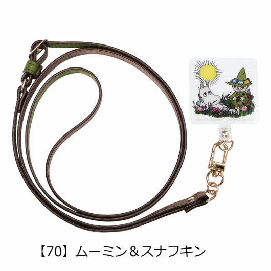 【70】ムーミン＆スナフキン