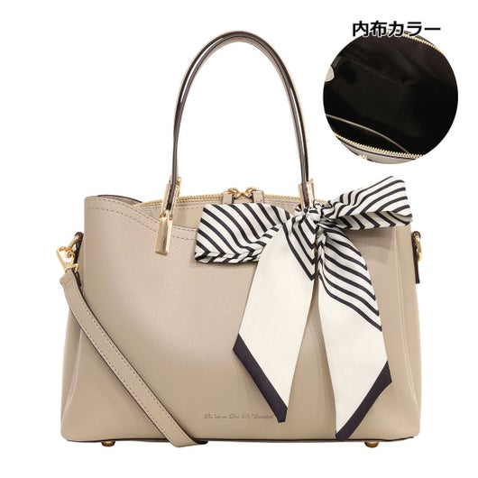 グレーベージュ