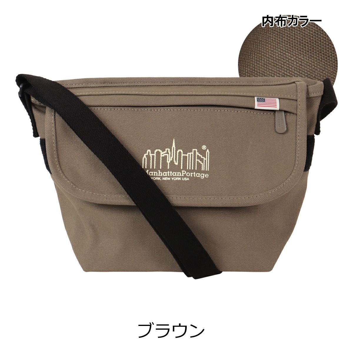 Manhattan Portage ★ メッセンジャーバッグ ブラウン　人気 マンハッタンポーテージ メッセンジャーバッグ 撥水 メンズ レディース