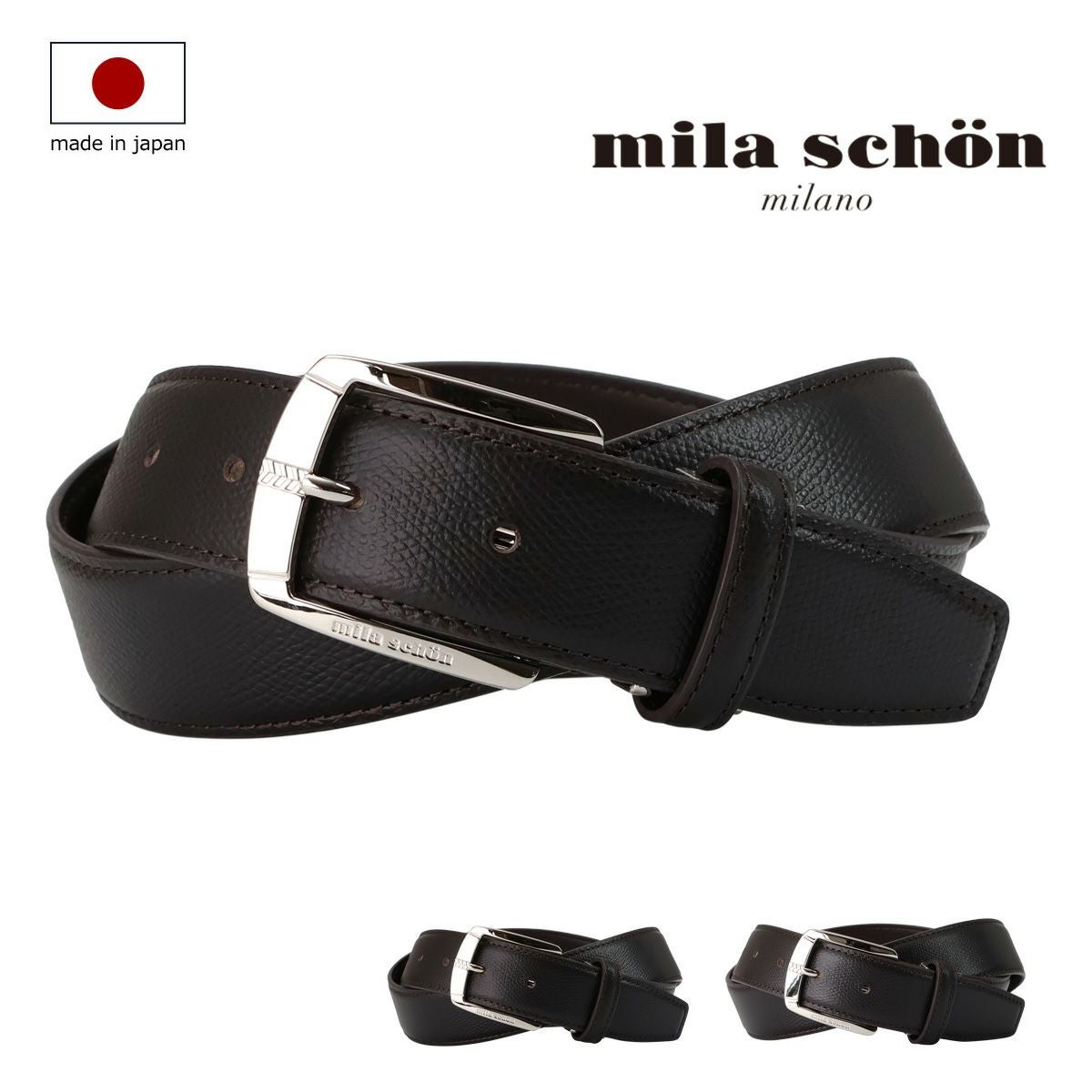 32402-114【ミラショーン】 幅広 牛革ベルト チョコ『新品』 mila schon（ミラショーン） 【正規販売店】mila schon 30mm幅スムース