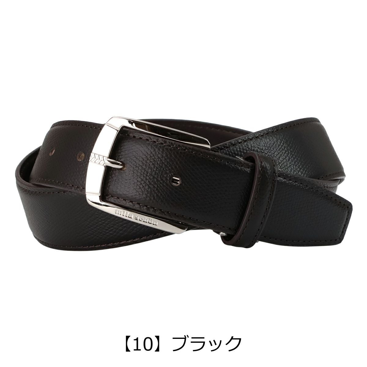 【10】ブラック