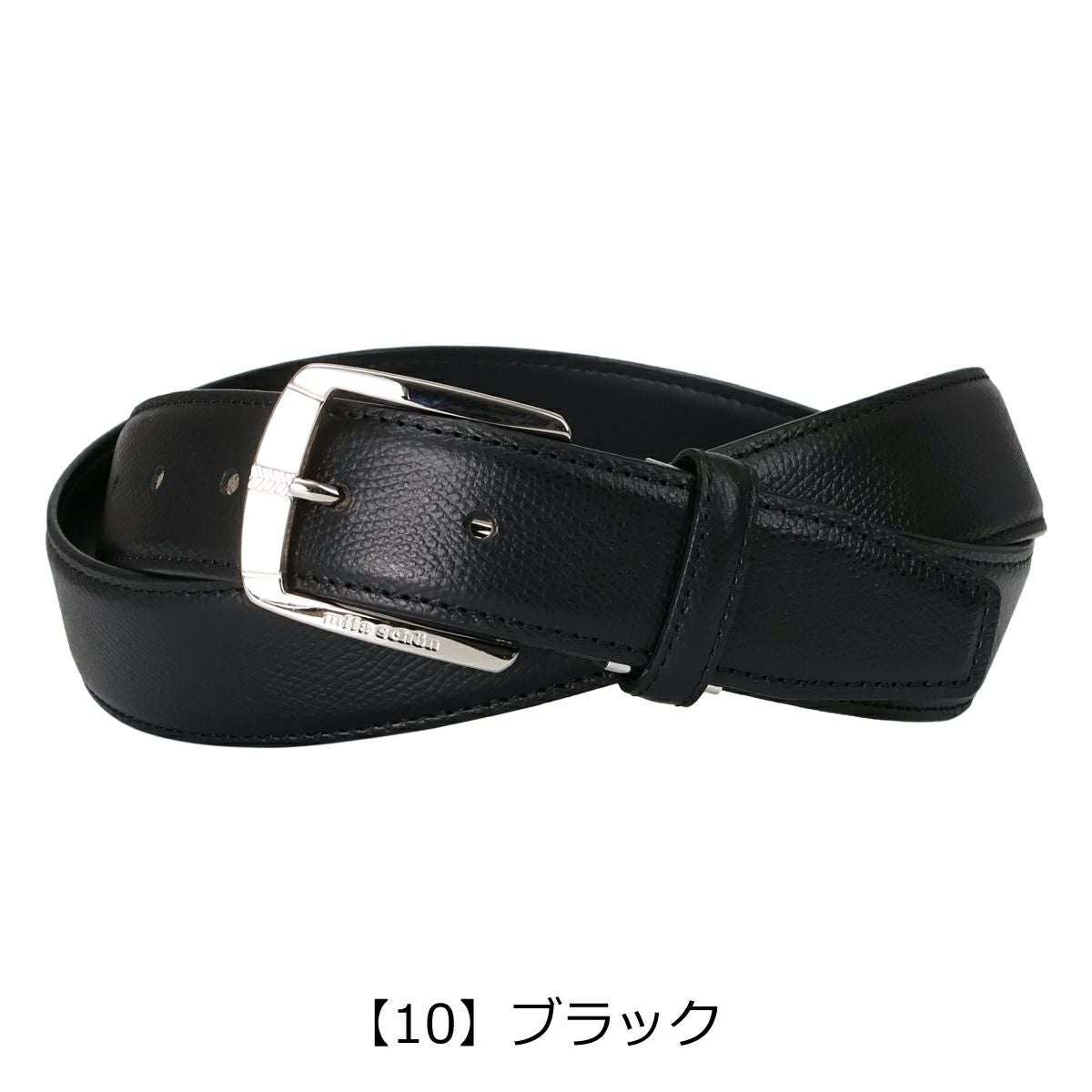 【10】ブラック