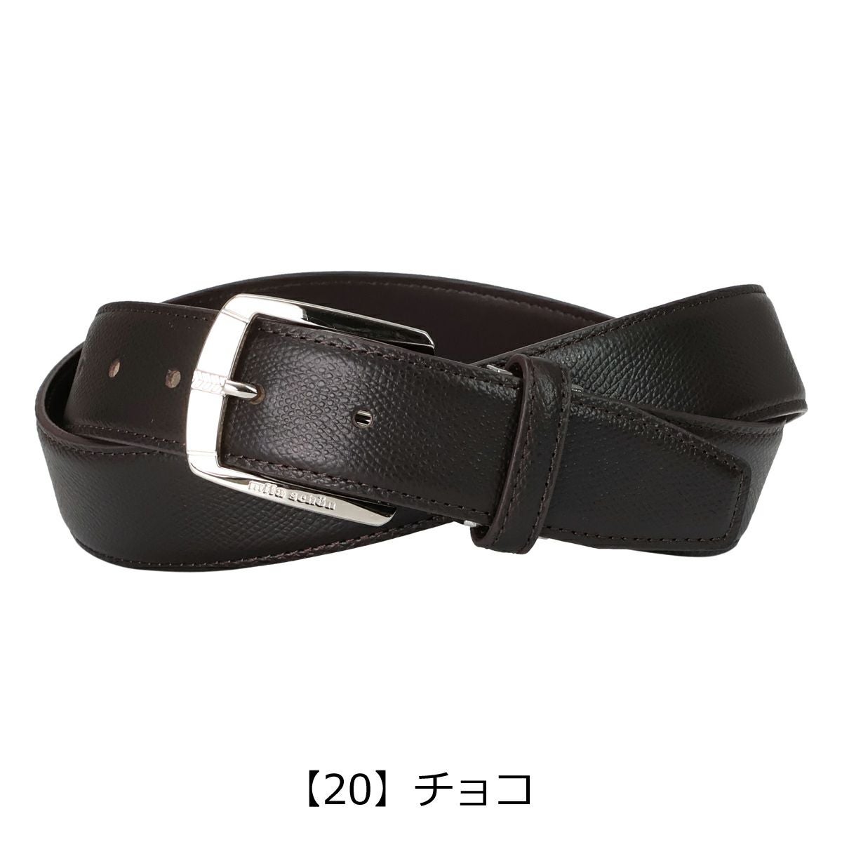 【20】チョコ