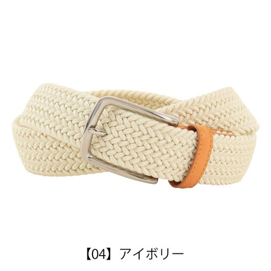 【04】アイボリー