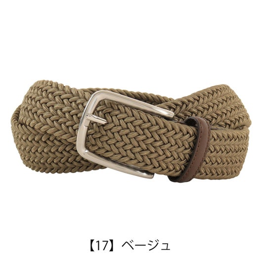 【17】ベージュ