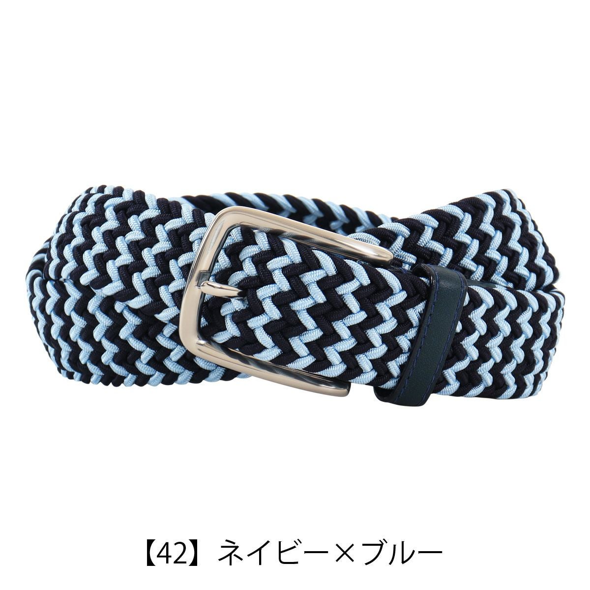 【42】ネイビー×ブルー