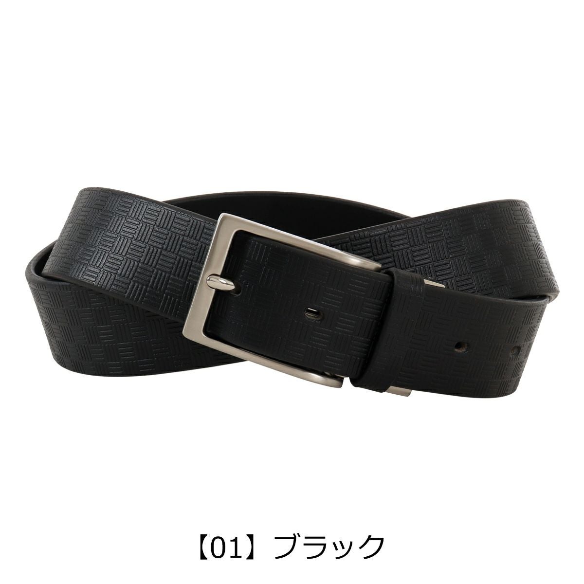 【01】ブラック