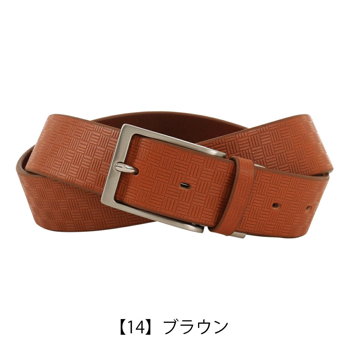 【14】ブラウン